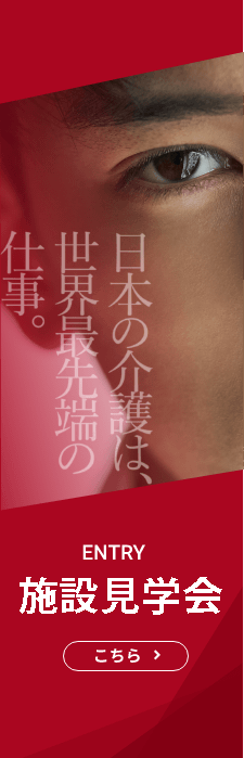 ENTRY エントリー こちらから
