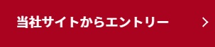 iweb
